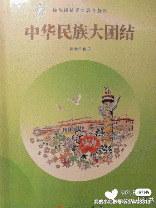 杨羽小说全集在线阅读_免费无弹窗_章节列表