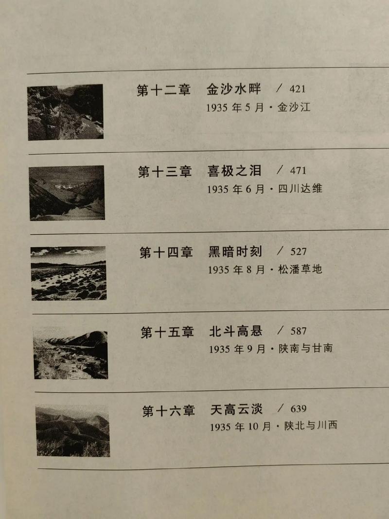 国民系校草全文免费阅读 | 热门校园小说在线观看