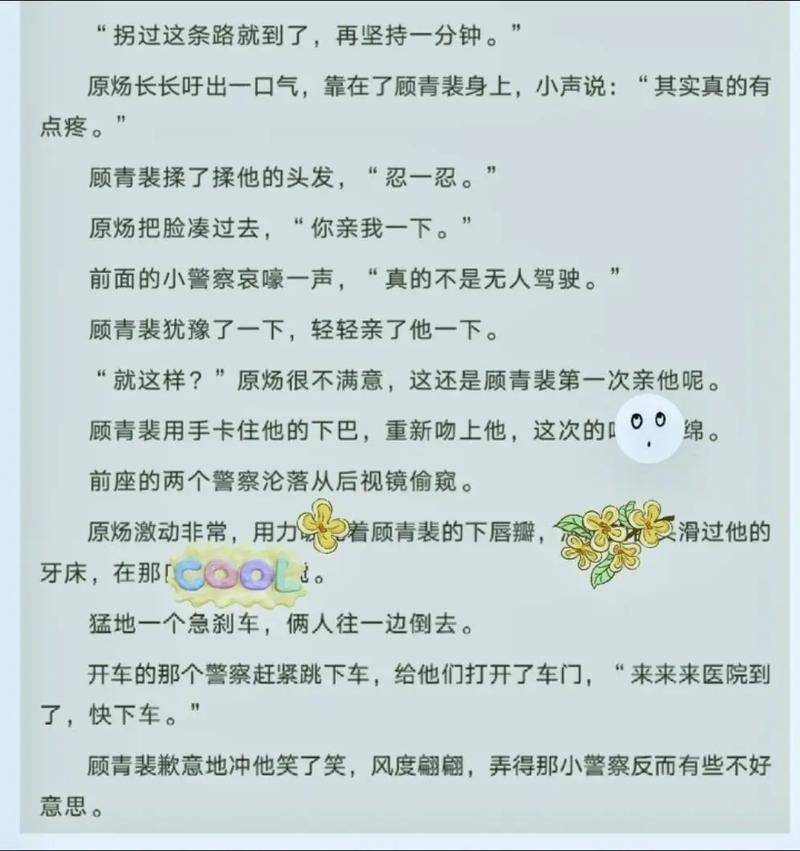 夏至未至全文免费在线阅读 | 郭敬明经典青春小说