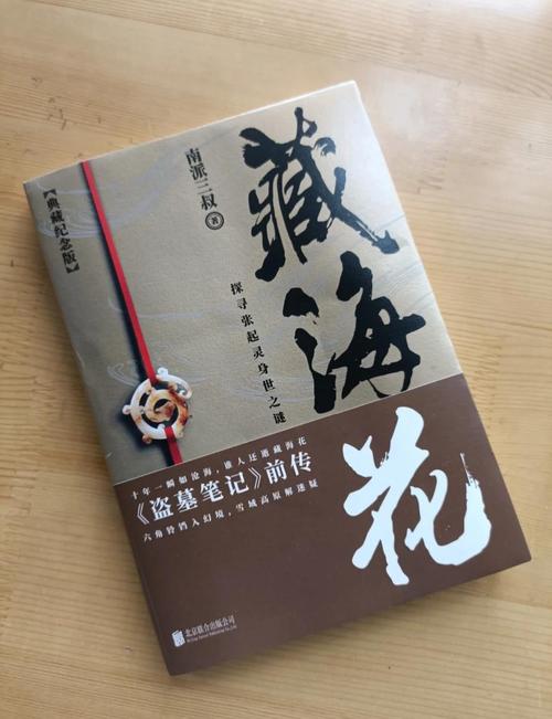 家轮乱小说全文在线阅读 | 热门章节无弹窗