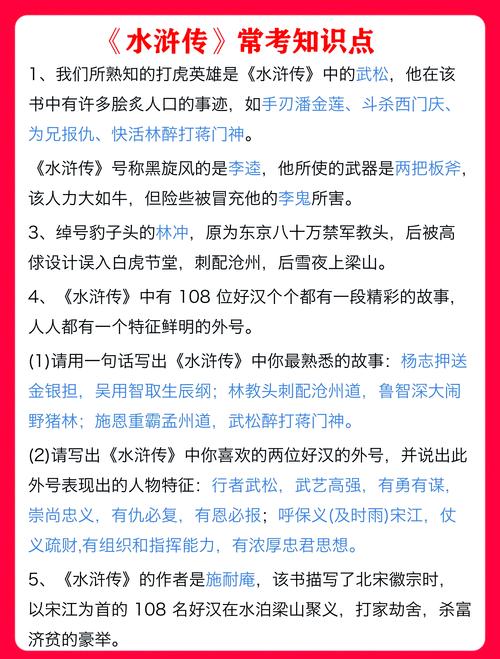 乡村乱情第十八部全文阅读-最新章节在线免费看