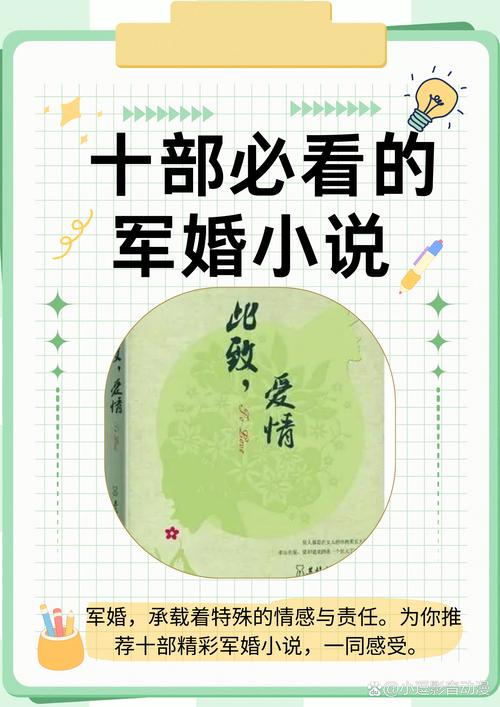 掠婚小说免费阅读在线 | 热门言情全集无广告