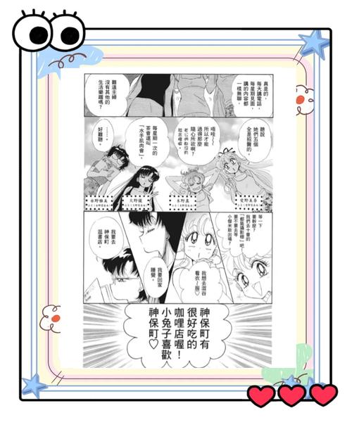 十宗罪1全本在线阅读：十宗罪悬疑惊悚小说完整版