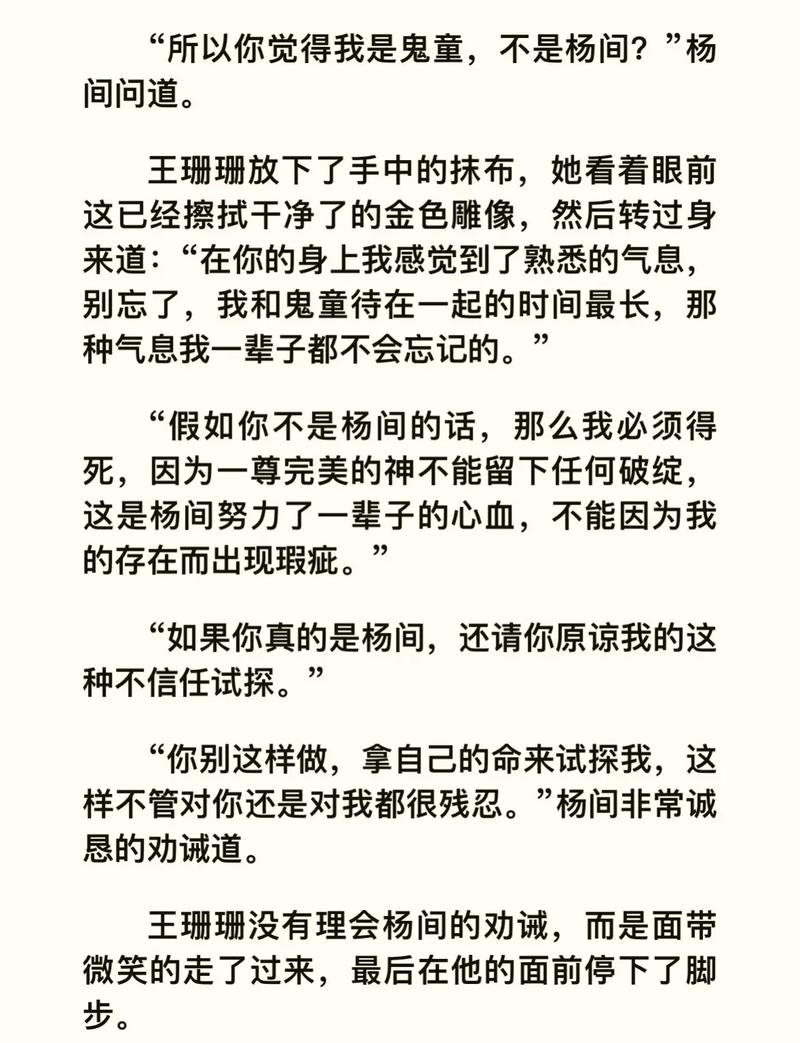 庆余年原著小说全文在线阅读 | 庆余年未删减版