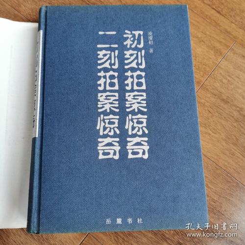 河神小说全文在线免费阅读 - 天下霸唱原著完整版