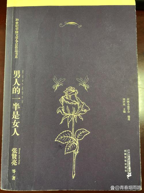 《瓦尔登湖》全文在线阅读|梭罗经典自然文学