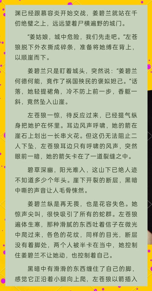 甲方大佬乙方在线阅读：免费小说全文阅读，热门佳作实时更新
