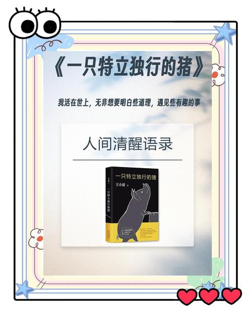 穆斯林的葬礼在线阅读 | 完整版无删减