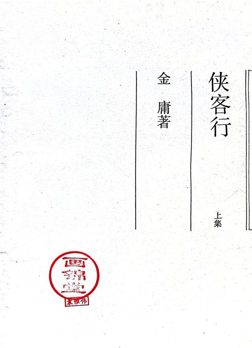 白洁无删减全文在线阅读_完整版小说免费章节
