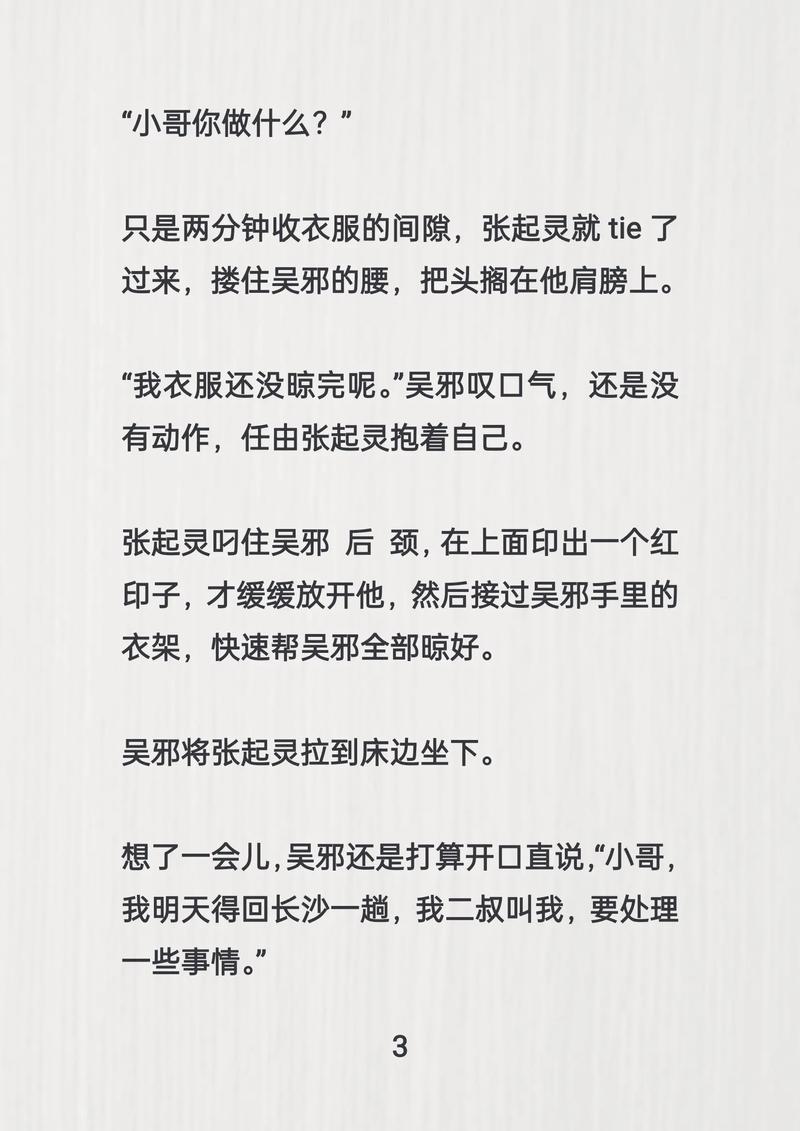 物种起源在线阅读 | 达尔文进化论原著完整版