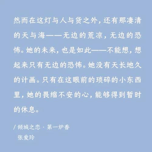 阴生子全文免费在线阅读_无广告完整版小说