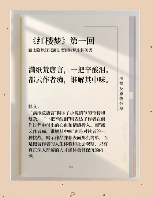 阿宾1-72全集在线阅读 | 完整章节连载中