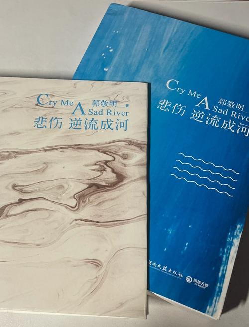 十宗罪全文在线阅读 | 悬疑惊悚小说经典作品