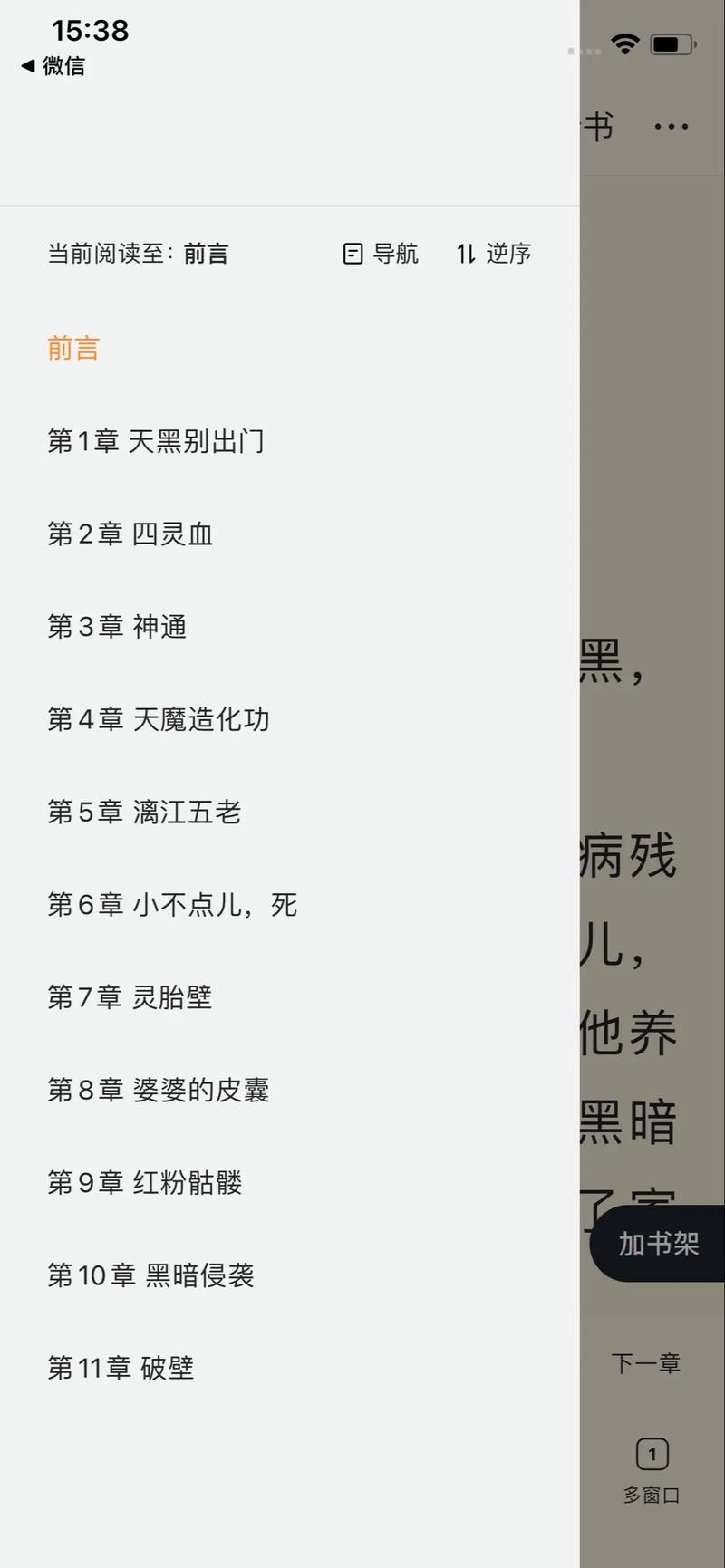 影响力在线阅读：从被动接受到主动影响的思维转变指南