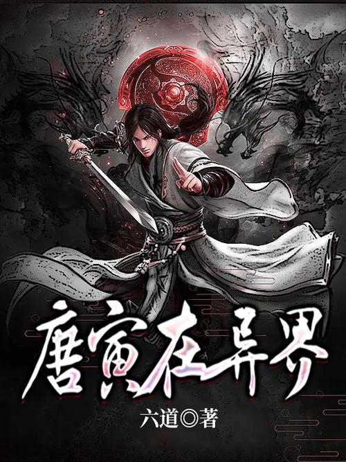 凤囚凰小说在线阅读 | 经典古言权谋之作，不容错过的爱恨纠葛