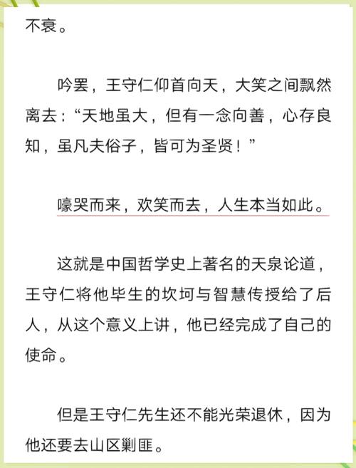 哑舍6全文免费在线阅读 | 古董店传奇故事