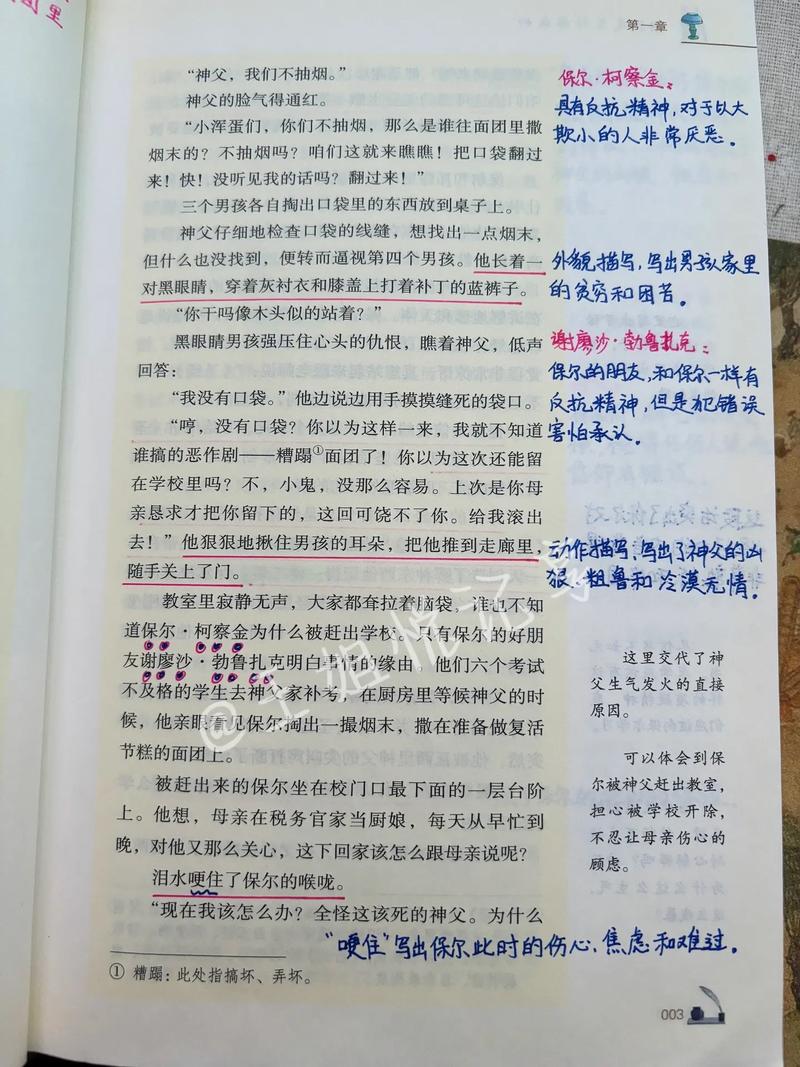 温瑞安小说全集免费在线阅读 | 经典武侠作品在线看
