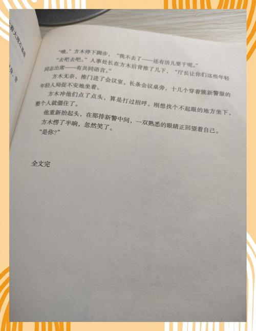 月亮与六便士在线阅读｜毛姆经典小说全文免费阅读