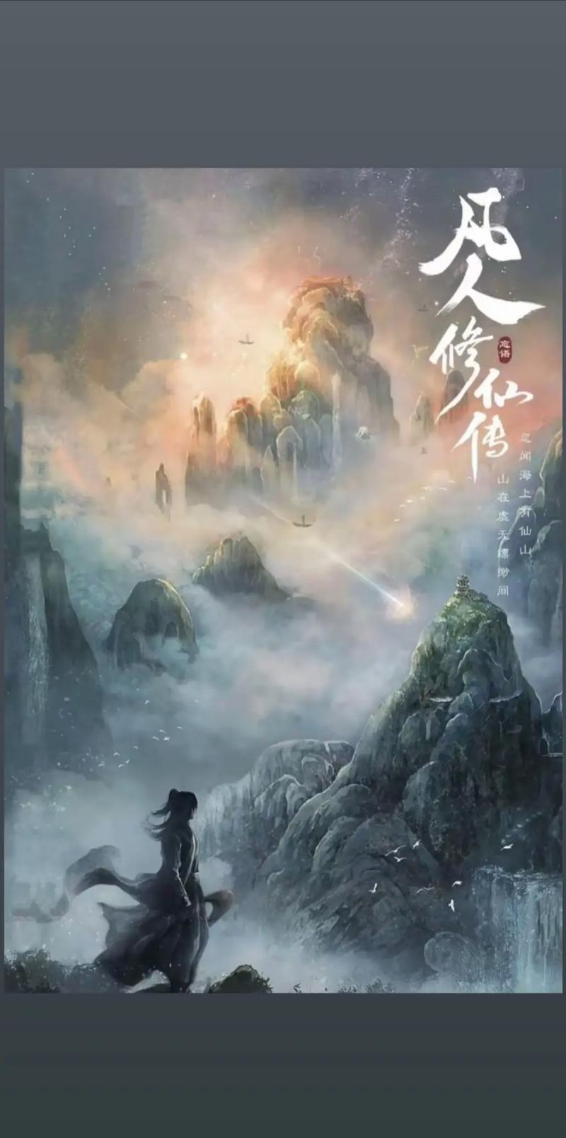 目送全文免费在线阅读 - 龙应台经典散文作品