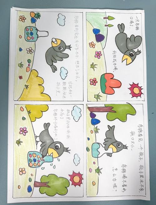 与神对话在线阅读 | 完整版全书免费阅读