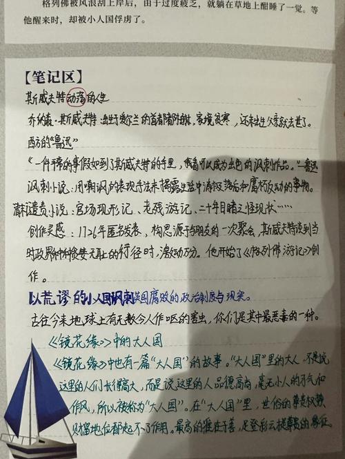 遥远的救世主在线阅读 | 豆豆经典商战小说全文免费阅读