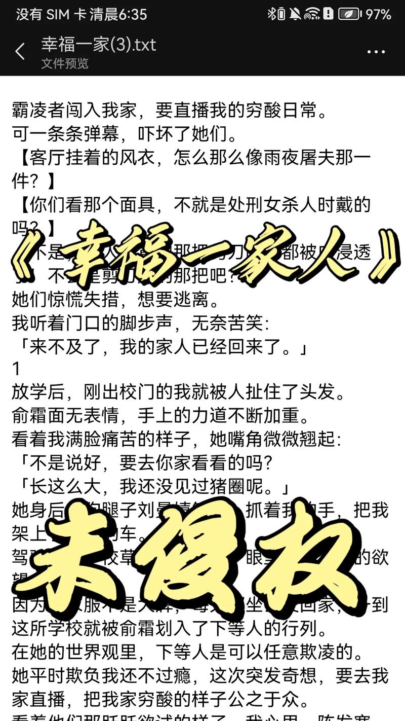 《大败局》在线阅读：揭秘中国十大著名企业兴衰败局