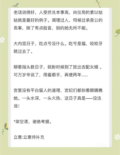 小芳乱小说TXT全文免费在线阅读_未删减完整版