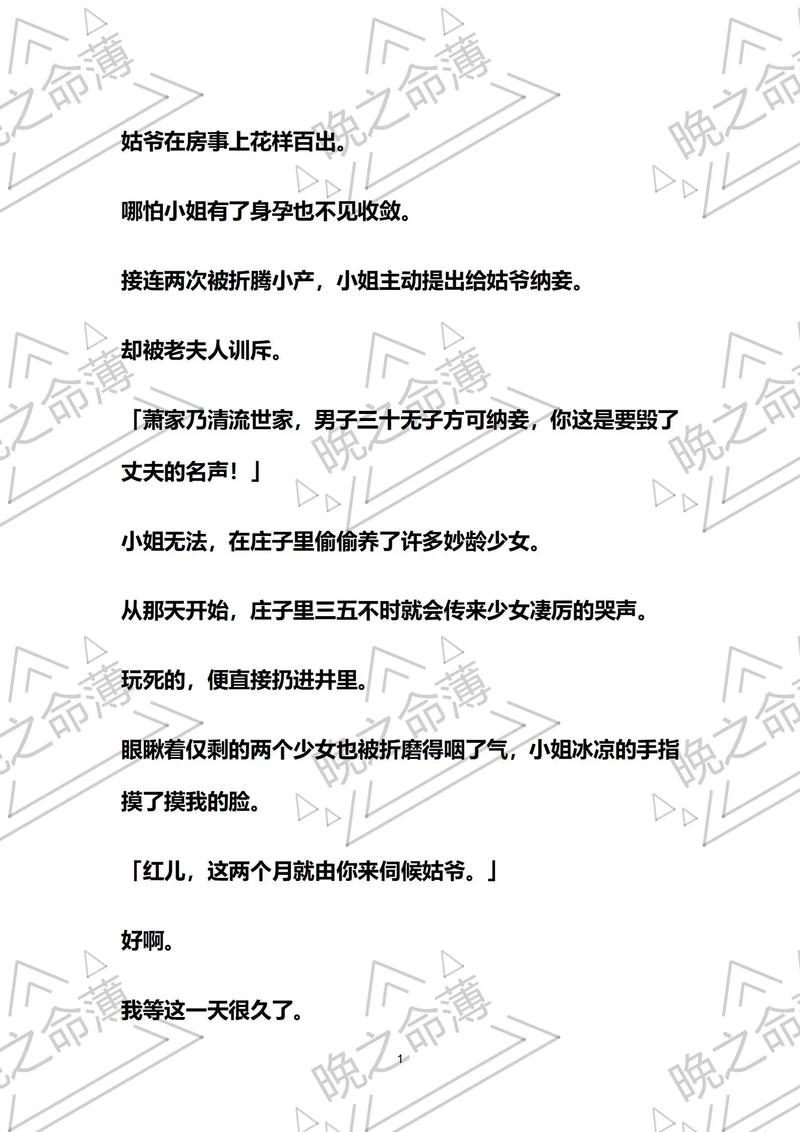 背包十年在线阅读：一个背包客的十年流浪与成长