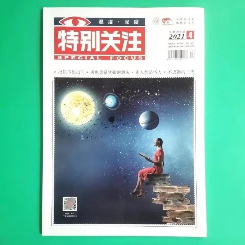 妙医圣手在线阅读免费 | 全本无弹窗