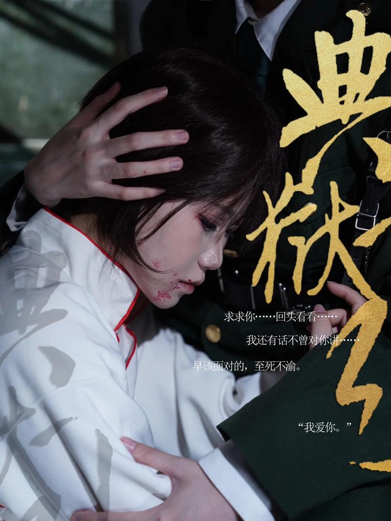 别让不好意思害了你在线阅读 | 克服心理障碍提升自信
