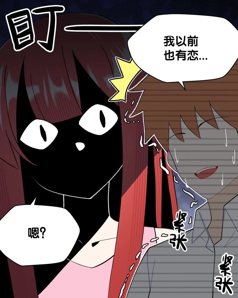 可爱的女友漫画在线阅读 - 甜蜜日常高能来袭!