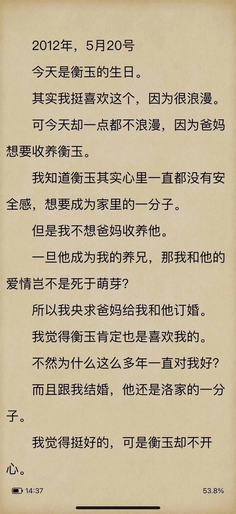 努努书坊_无广告免费小说在线阅读平台