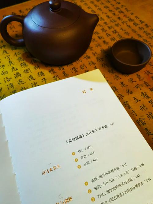毛选在线阅读：学习经典著作，掌握思想武器
