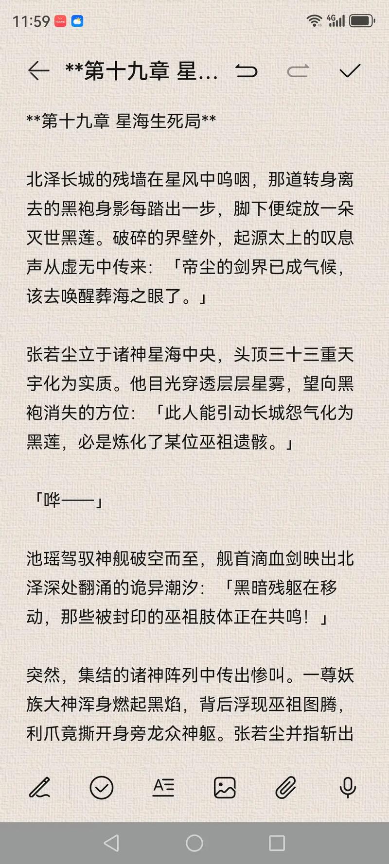 曹家将小说全文免费在线阅读 | 经典历史演义小说推荐