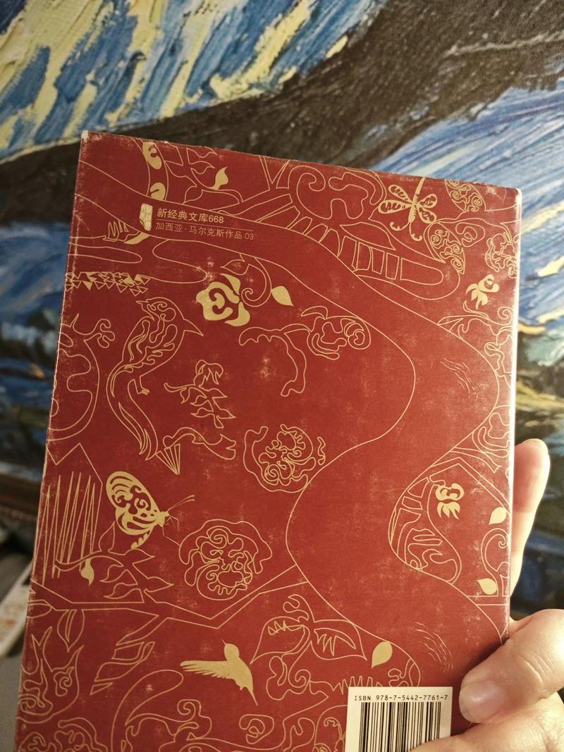 霍乱时期的爱情全文在线阅读 | 马尔克斯经典名著