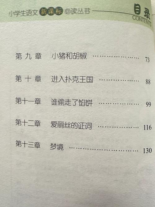 思兔在线阅读 - 海量免费小说，全本无广告畅读