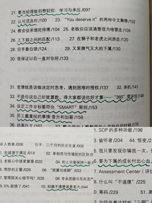 恶魔法则无弹窗在线阅读 | 全本免费高速更新