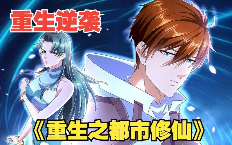 都市仙尊洛尘最新章节在线阅读_全文免费阅读