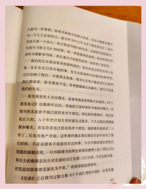 上下五千年在线阅读_中国历史故事大全_经典书籍推荐