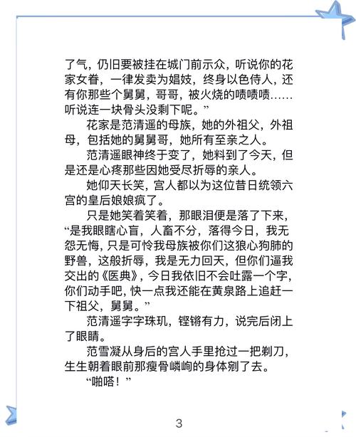 三命通会在线阅读_白话文注释完整版_三命通会全文免费阅读