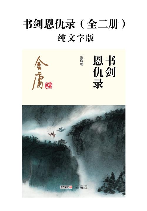 凌天战尊在线全文阅读-热门玄幻小说巅峰之作