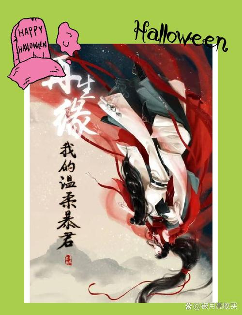 一念路向北全文在线阅读 | 热门小说免费章节更新