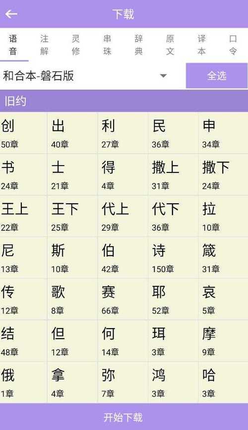 男欢女爱在线阅读 | 情感故事免费看