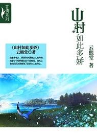 狂侠天骄魔女全文在线阅读 | 经典武侠小说免费阅读