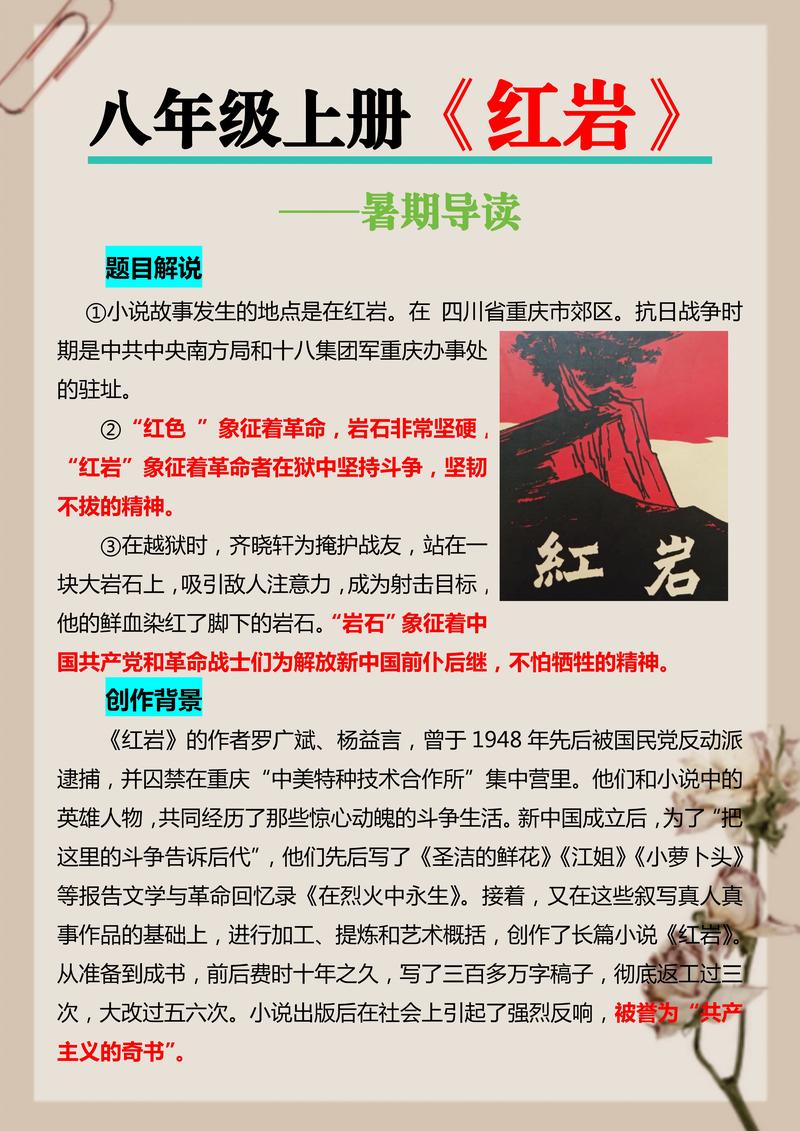 总裁媳妇的爱上我在线阅读 - 豪门甜宠总裁文全文小说免费阅读