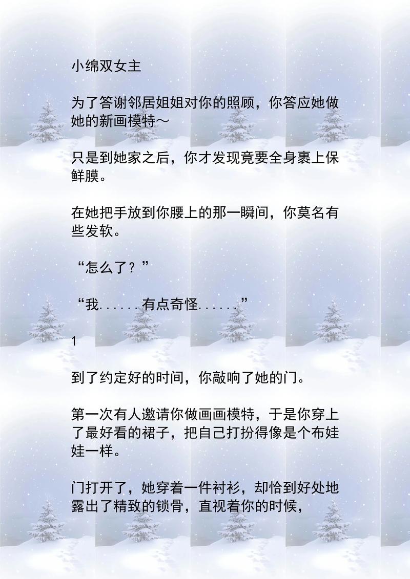 庆余年原著小说全文在线阅读 | 庆余年未删减版