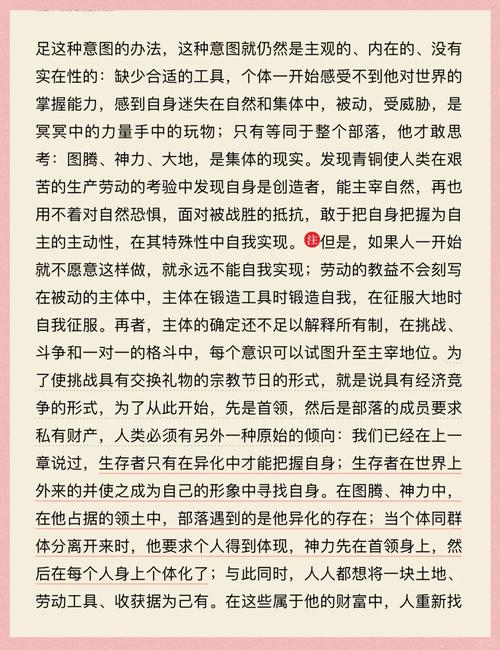 富爸爸穷爸爸在线阅读 | 穷人与富人的思维方式全解析
