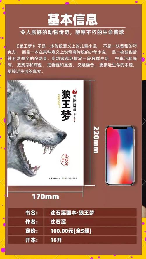 总裁爹地轻点爱全文阅读 - 热门言情小说在线看