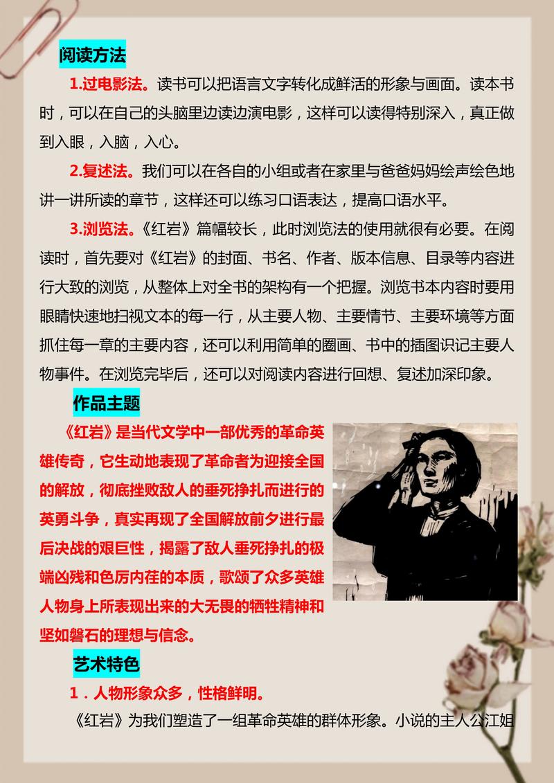 总裁媳妇的爱上我在线阅读 - 豪门甜宠总裁文全文小说免费阅读