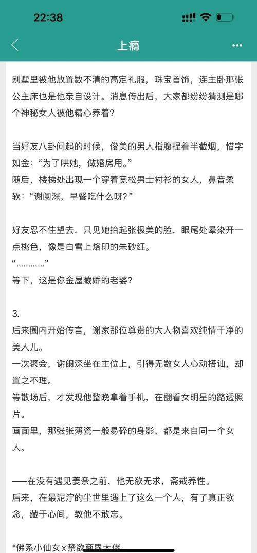 霸道总裁宠上瘾全文阅读 - 最新章节目录免费在线阅读